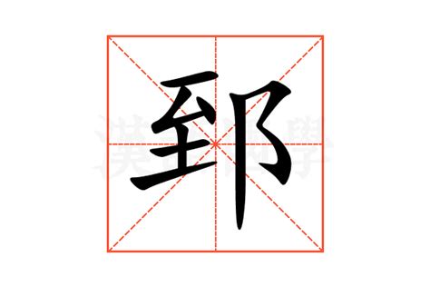 五行缺火最吉利简单好听的字_五行缺火最吉利的名字,第7张